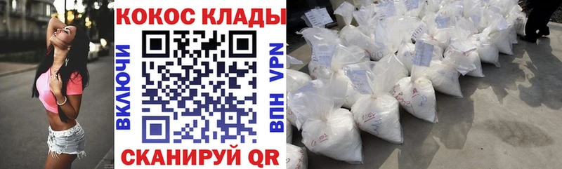 Магазин наркотиков Торжок ГАШ Альфа ПВП МЕФ