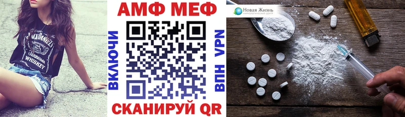 shop клад  мега как войти  Торжок  где купить наркотик  Амфетамин VHQ 