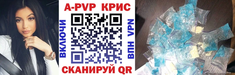Alpha PVP СК  купить наркоту  ОМГ ОМГ вход  Торжок 