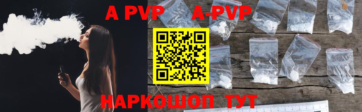 Alfa_PVP СК Торжок
