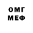 Метадон VHQ Letuchiy Squizy