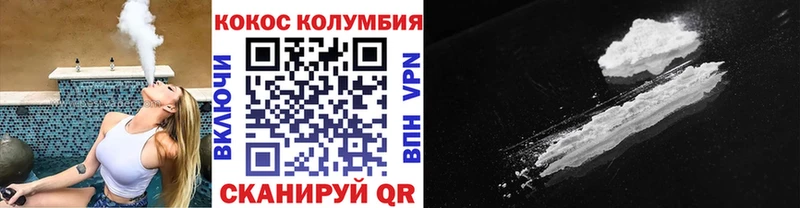 Кокаин 98%  Торжок 