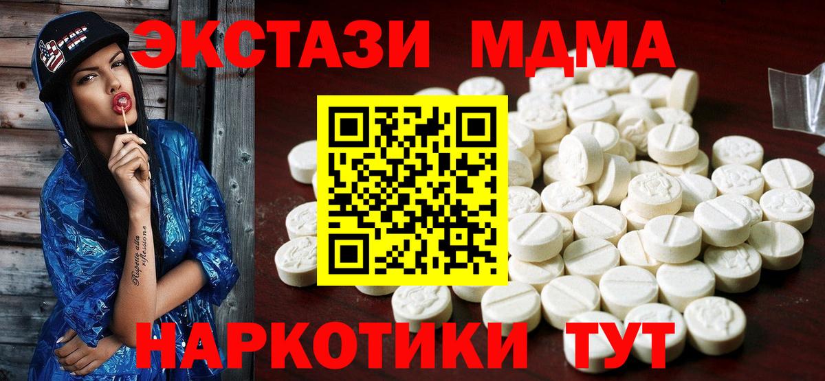 Экстази Punisher Торжок