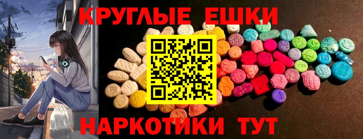 гидра как войти  ЭКСТАЗИ Punisher  Экстази бентли  ЭКСТАЗИ  Вход с VPN  Торжок 