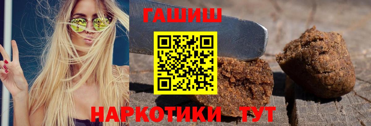 Гашиш индика сатива Торжок