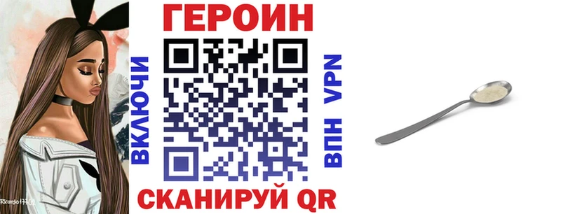 blacksprut зеркало  маркетплейс как зайти  Героин Афган  Торжок 