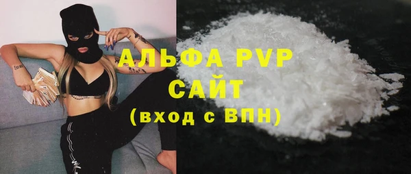 стафф Кулебаки