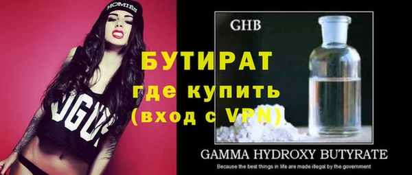 стафф Кулебаки