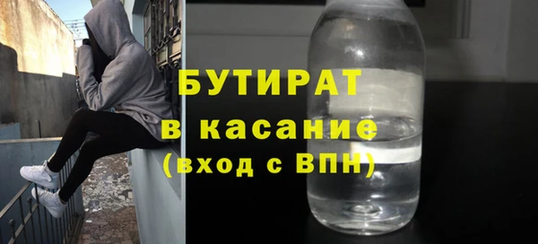 кокаин Куйбышев