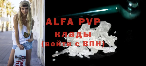 стафф Кулебаки