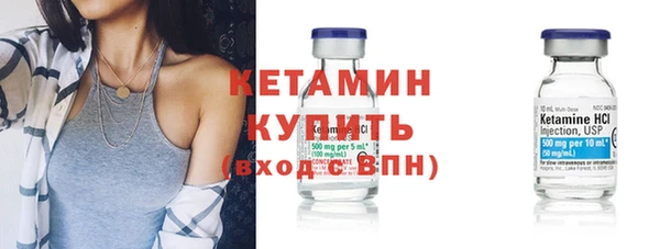 стафф Кулебаки