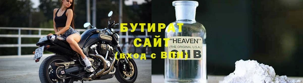 кокаин Куйбышев