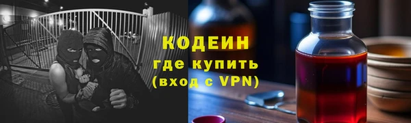 кокаин Куйбышев