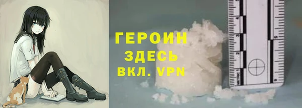 стафф Кулебаки