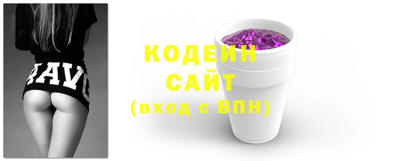 кокаин Куйбышев
