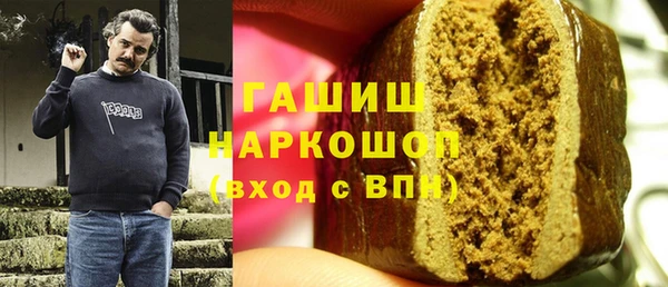 стафф Кулебаки