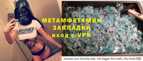 стафф Кулебаки