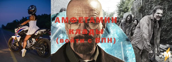 стафф Кулебаки
