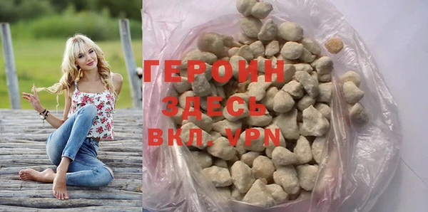 стафф Кулебаки