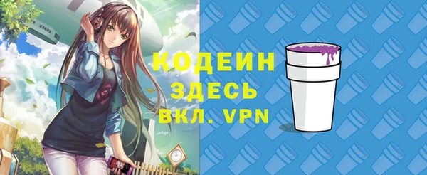 кокаин Куйбышев