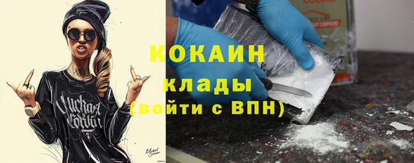 кокаин Куйбышев
