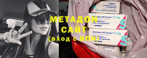стафф Кулебаки