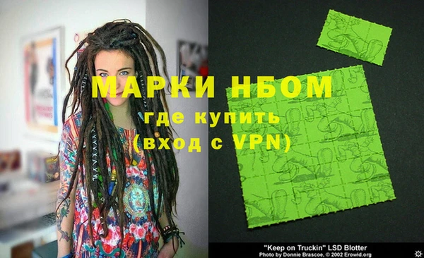 кокаин Куйбышев