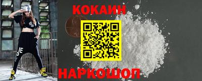 кокаин перу Коммунар