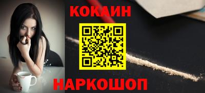 кокаин перу Коммунар