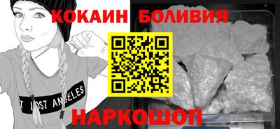 кокаин перу Коммунар