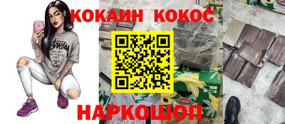 кокаин перу Коммунар
