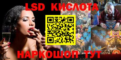 кокаин перу Коммунар