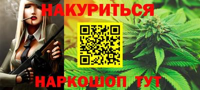 гашиш Комсомольск-на-Амуре