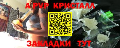 кокаин перу Коммунар