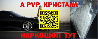 кокаин перу Коммунар