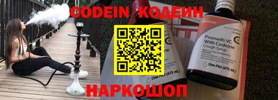 кокаин перу Коммунар
