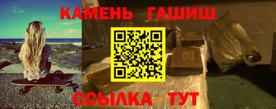 гашиш Комсомольск-на-Амуре