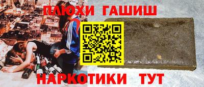 гашиш Комсомольск-на-Амуре