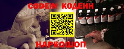 кокаин перу Коммунар