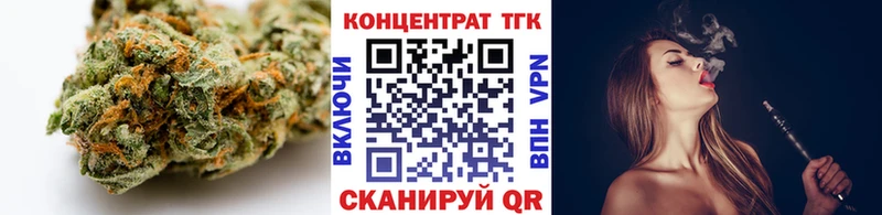 цена   Торжок  Дистиллят ТГК жижа 